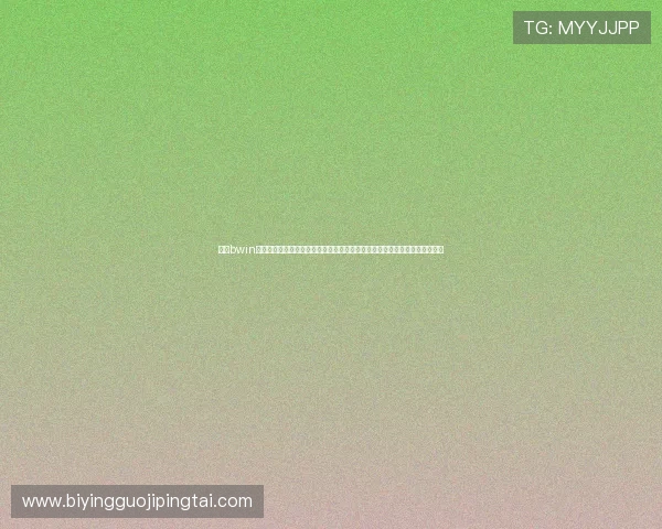 必赢bwin官网登录入口详细指南，帮助新手玩家顺利登录并掌握游戏操作技巧提升胜率