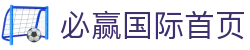必赢国际首页 - (中国)常德市必赢国际首页有限公司欢迎您